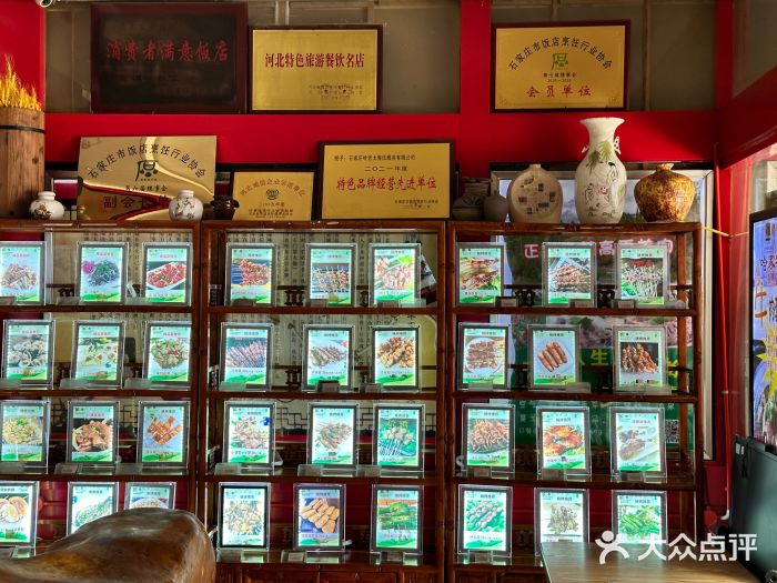 哈老太太(联盟路店)图片