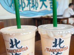 -椰椰大吉(海城店)