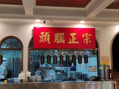 -并州饭店(千峰南路店)