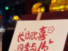 -Grand James·地中海bistro(百家湖1912店)