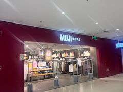 -北京华联购物中心(天通苑店)