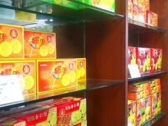 -惠赞老饼家(逢源商业街店)