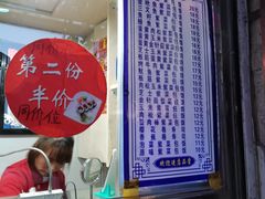 -金三顺紫菜包饭(大商新一百购物广场店)