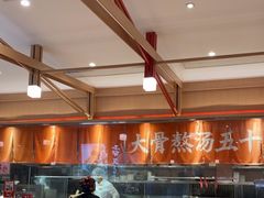 -味千拉面(敏捷广场店)