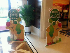 android_upload_pic-同里湖度假村(二期店)