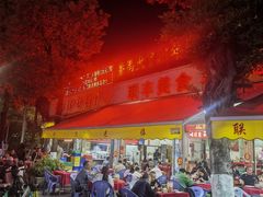 -联丰美食(番禺店)