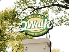 -2walk走走咖啡