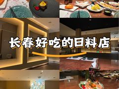 -味见·荣家(亚泰大街店)