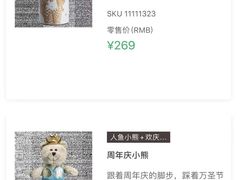 -星巴克(嘉定中信泰富万达广场店)