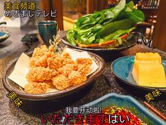 -湊湊火锅·茶憩(世博大道店)
