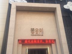 -新盈光·云会所(百丈东路店)