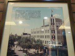-长春市茶啊衝饭店(南湖公园店)