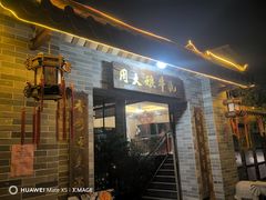 -周大娘牛乳(旧寨古村总店)