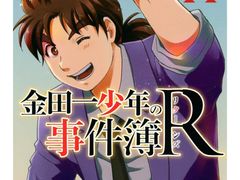 -学习谷日语培训日本留学·多语种外语教学(海淀人大分部)