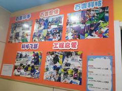 -克乐思少儿机器人•编程•竞赛科技馆(融创店)