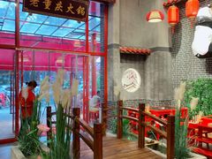 大堂-丼亦九宫格火锅(铁像寺街店)
