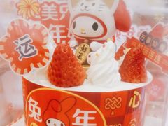 -味多美蛋糕(大红门店)