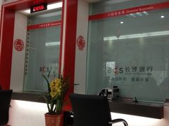 店内环境-长沙银行