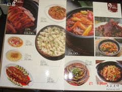 DSC01623-文杏酒楼(一品天下店)