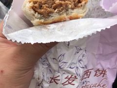 鲜肉月饼-长发西饼(临顿路店)