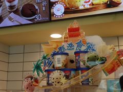 -DQ·蛋糕·冰淇淋(高新万达店)