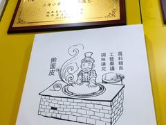 -张兴邦擀面皮(禧悦里店)