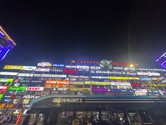 -服务大楼冷面(延大店)