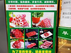 -紫光园清真北京小吃(正阳大街店)