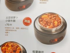 -西贝(银泰中心in99店)