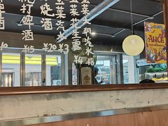 -O记东北砂锅麻辣烫