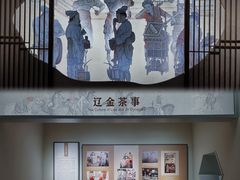 -中国茶叶博物馆(双峰馆区)