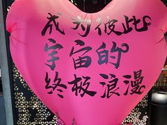 -404干式熟成牛排馆•聚会餐厅