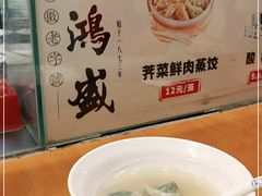 -刘鸿盛(罍街店)