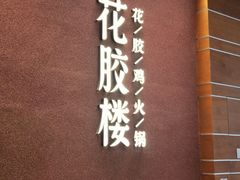 -中海环宇荟