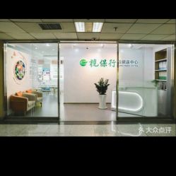 -视保行眼健康中心