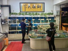 -鑫悦楼煎蟹·16年海鲜大排档