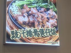 -万煲旺·香港老传承煲仔饭·猪杂汤(客村店)