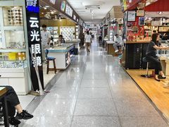 -三叶眼镜城批发市场(上海火车站店)