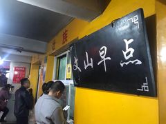 -文山荷鲜居(翠湖店)