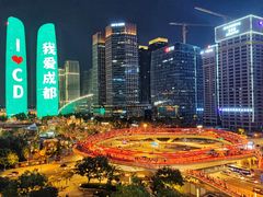 -合景·悠方(成都店)