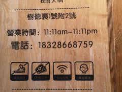 -独食火锅·半米屋台(直营总店)