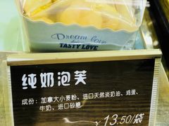 -丁香西饼屋(桂林路店)