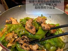 -醉得意·山茶油炒土鸡(莆田仙游方圆荟店)