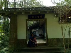 -灵栖洞天
