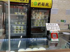 -奶酪魏(牛街总店)