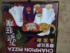 -尊宝比萨(南油龙城路店)
