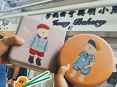 -珍妮曲奇聪明小熊(尖沙咀店)
