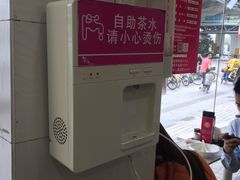 -华辉拉肠(金沙洲店)