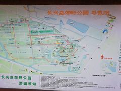 -上海长兴岛郊野公园