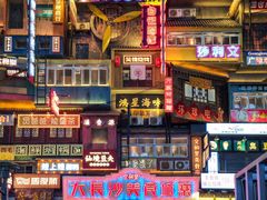 -黄兴南路步行商业街